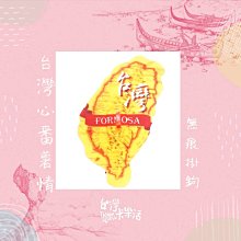 台灣古地圖短袖純棉T恤_黑色(M/L/XL/XXL) 歷史價格詳細信息