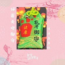 守好你的心理界限，療癒你的內在小孩：善良的人，不一定要這麼辛苦！教你懂得[二手書_良好]7796 TAAZE讀冊生活 歷史價格詳細信息