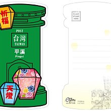 台灣 造型的明信片~ 台南 安平古堡.赤崁樓 歷史價格詳細信息