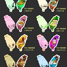 台灣 造型的明信片~ 台南 安平古堡.赤崁樓 歷史價格詳細信息