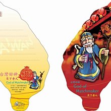 台灣 造型的明信片~ 台南 安平古堡.赤崁樓 歷史價格詳細信息