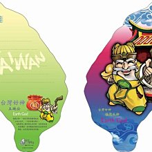 台灣 造型的明信片~ 台南 安平古堡.赤崁樓 歷史價格詳細信息