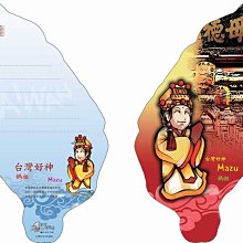 台灣 造型的明信片~ 台南 安平古堡.赤崁樓 歷史價格詳細信息