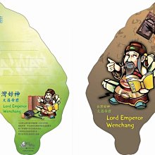 台灣 造型的明信片~ 台南 安平古堡.赤崁樓 歷史價格詳細信息