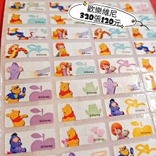 維維樂小舒必克蜂膠兒童喉片（草莓喵）30顆/盒 歷史價格詳細信息