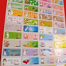 姓名貼防水捲筒不乾膠標籤紙卡通可愛學生名字記號貼紙 歷史價格詳細信息