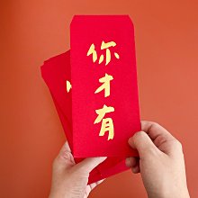 郭公館工作室出品｜手工燙黑金福春聯揮春 歷史價格詳細信息