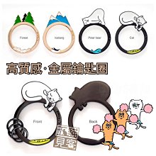 zakka 五味太郎猴子 店頭稀有 玩偶 70A排3古早玩偶4 歷史價格詳細信息