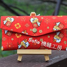 Sofie 機縫工房【小牛獻春聯】掛鉤式頸繩 掛脖繩 棉布項繩 掛繩 旋轉式識別證帶 吊繩 鑰匙圈吊帶 項鍊 手工 手作 歷史價格詳細信息