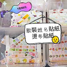 卡通姓氏鼠標墊創意ins男女生辦公電腦鍵盤墊可愛寫字台學習桌墊~沁沁百貨 歷史價格詳細信息