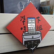 郭公館工作室出品｜祈福燈籠橫式春聯 歷史價格詳細信息