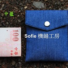 Sofie 機縫工房【小虎賀新年】虎年紅包袋 布紅包袋 加大版燙金橫式存摺收納袋 口罩收納袋 台灣手工手作 可背式萬用包 歷史價格詳細信息