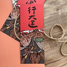 郭公館工作室出品｜手工燙黑金福春聯揮春 歷史價格詳細信息