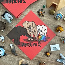 郭公館工作室出品｜愛要及時春聯 歷史價格詳細信息