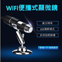 便攜式顯微鏡通用手機顯微鏡帶6個LED燈無需APP帶CPL多功能顯微鏡日常觀察 歷史價格詳細信息