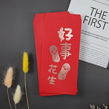 【好事來花生】棗到幸福-椰棗核桃(現做新鮮寄送) 歷史價格詳細信息