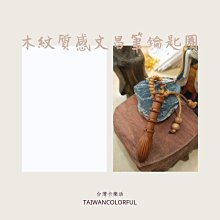 樂樂木 質感手作木湯匙 MIT台灣在地工藝家製造 歷史價格詳細信息