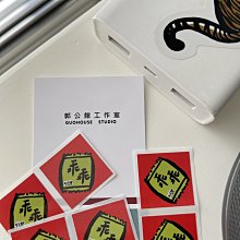 新年春聯【小麥購物】24H出貨台灣現貨【C265】創意春聯 立體春聯 2023春聯 新年對聯 新春福到 新年發財 過年 歷史價格詳細信息
