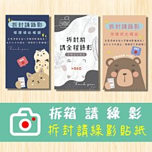 網拍紙箱【30X25X20 CM】【30入】紙箱 紙盒 超商紙箱 歷史價格詳細信息