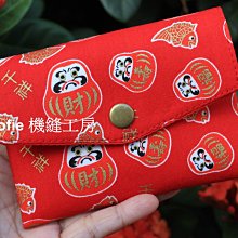 手工縫製 迷你零錢包 歷史價格詳細信息