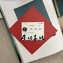 廣結膳緣：翁玉夫師傅經典江浙菜 / 翁玉夫 上優文化（親簽+贈品版） 歷史價格詳細信息