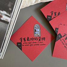 郭公館工作室出品｜有房春聯 歷史價格詳細信息
