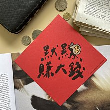 ｜賺人緣 黃金墜飾 ｜純金9999 黃金墜飾。慶昇珠寶銀樓 歷史價格詳細信息