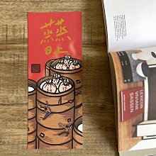 郭公館工作室出品｜手工燙黑金福春聯揮春 歷史價格詳細信息
