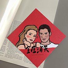 郭公館工作室出品｜祈福燈籠橫式春聯 歷史價格詳細信息