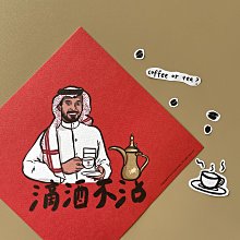 郭公館工作室出品｜不用客氣手工燙黑金紅包袋利是 歷史價格詳細信息