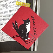 郭公館工作室出品｜彩圖樂春聯 揮春 歷史價格詳細信息