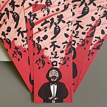 郭公館工作室出品｜祈福燈籠橫式春聯 歷史價格詳細信息