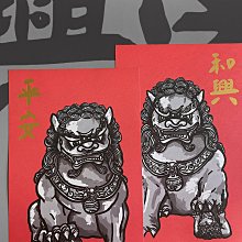 郭公館工作室出品｜手工燙黑金福春聯揮春 歷史價格詳細信息