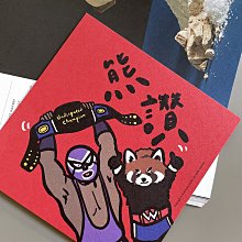 郭公館工作室出品｜祈福燈籠橫式春聯 歷史價格詳細信息