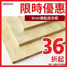 限時優惠貼燈帶神器做線形燈條好幫手低壓燈帶生產專用滾輪貼燈帶輔助工具 歷史價格詳細信息