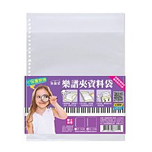 免運 樂譜架 音樂譜架 摺疊琴譜架 加粗大譜架 吉他小提琴笛譜架 吉他譜架 menu架 可升降曲譜架 指揮譜架z5687 歷史價格詳細信息