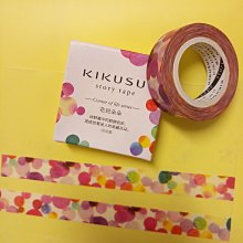 【HM-S】紙膠帶-麗莎和卡斯柏Gaspard et Lisa紙膠帶-一起吹泡泡 歷史價格詳細信息