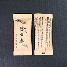 白松木 防水自黏壁紙 3D超立體仿真木紋 歷史價格詳細信息