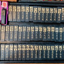 玄武岩燙金生肖章 澎湖 玄武岩印章 印章 歷史價格詳細信息