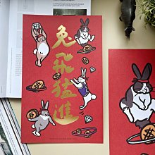 郭公館工作室出品｜手工燙黑金福春聯揮春 歷史價格詳細信息