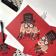 郭公館工作室出品｜廣結善緣春聯 揮春 歷史價格詳細信息
