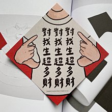 多財多億國潮書法擺臺擺件相框國風字畫桌面掛件茶房書法字畫掛牆 歷史價格詳細信息