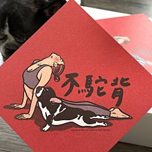 郭公館工作室出品｜不用客氣手工燙黑金紅包袋利是 歷史價格詳細信息
