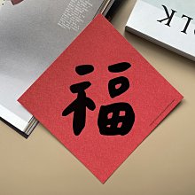 郭公館工作室出品｜祈福燈籠橫式春聯 歷史價格詳細信息