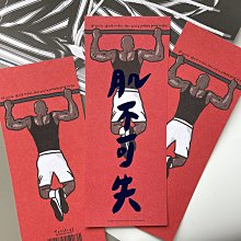 肌肉失衡的功能性運動療法指南 楓葉社文化 荒木茂 真人示範解說 歷史價格詳細信息