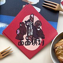 郭公館工作室出品｜面面俱到春聯揮春 價格比較,價格查詢,歷史價格詳細信息