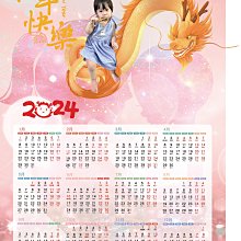 2024 龍年 客製化 寶寶 寵物 紅包袋 客製化紅包袋 母親節紅包 兔年紅包袋 全身照 紅包 寶寶 嬰兒 歷史價格詳細信息