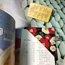 FEN手工小鋪-F系列-小物系列-薄款圓弧布書籤系列-水藍底紅藍花朵兔布書籤-布製書籤-手作布書籤-手工布書籤-書籤-角落書籤-現貨款 歷史價格詳細信息