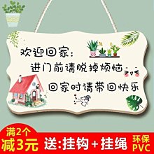 家居裝飾小掛件福字錢袋門把手福袋掛飾室內房門門上吊飾招財喜t 歷史價格詳細信息