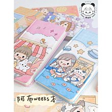 《阿瑞斯》多格收納書架-三色可選 歷史價格詳細信息